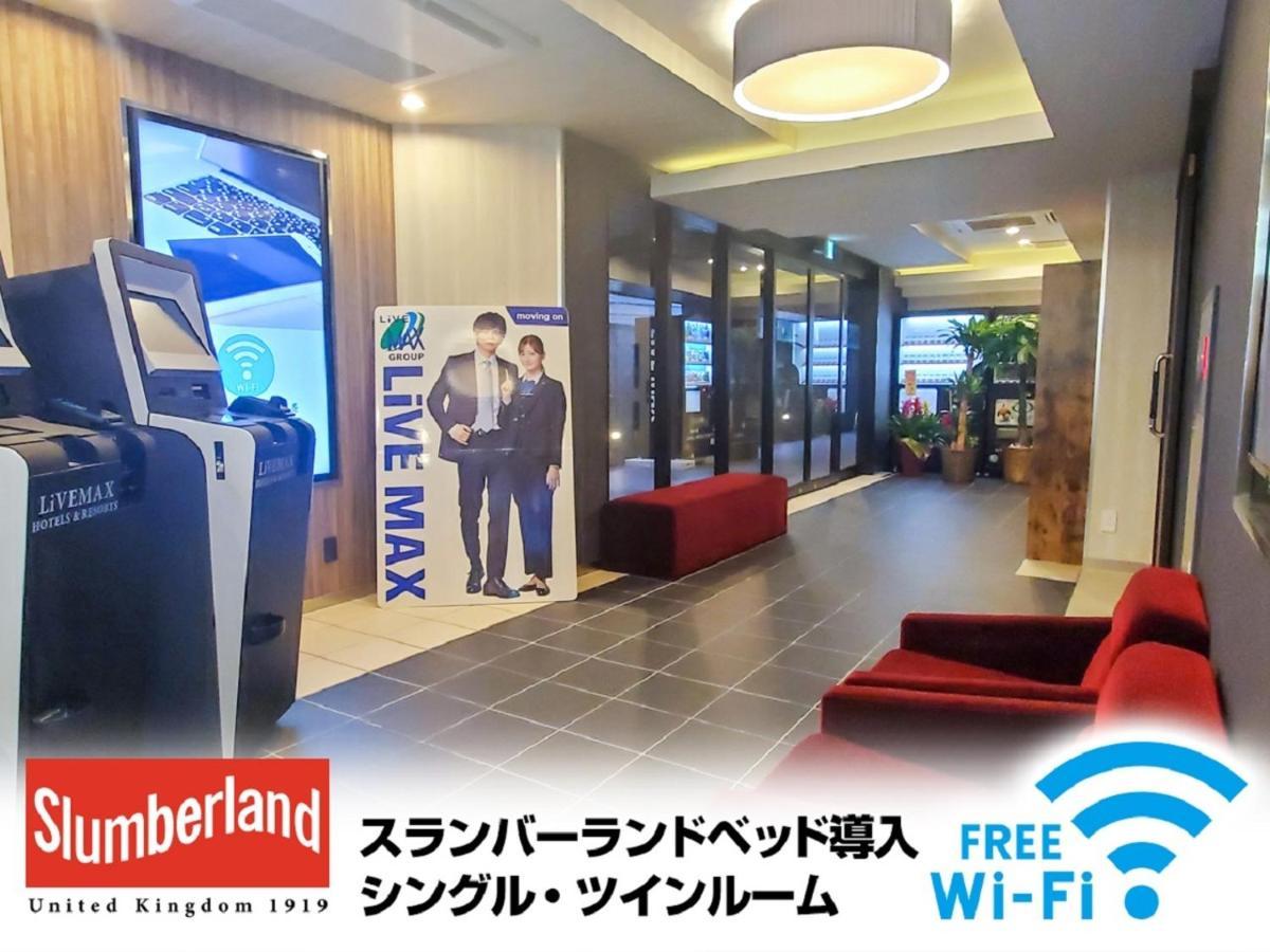 Hotel Livemax Shinyokohama Yokohama  Exterior photo