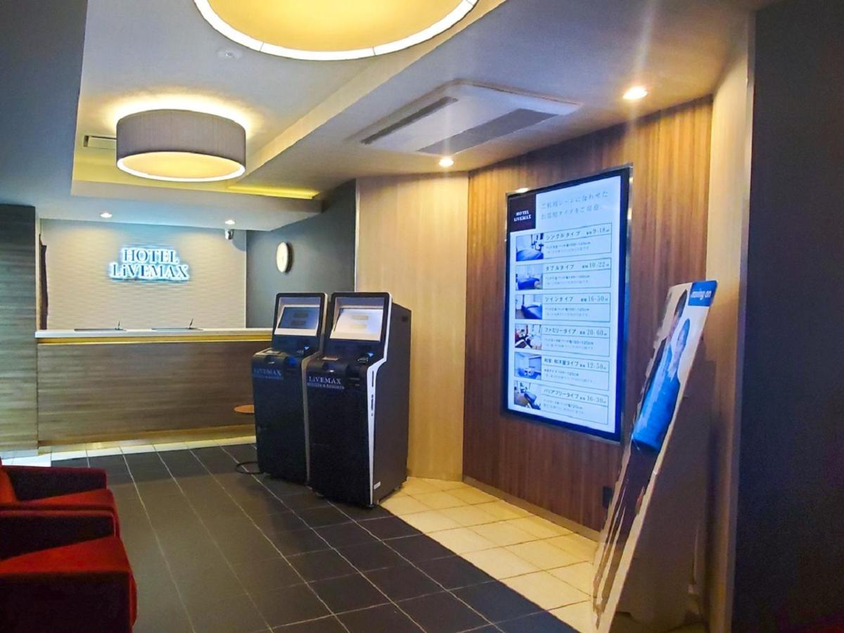 Hotel Livemax Shinyokohama Yokohama  Exterior photo